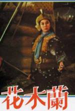 Watch Woman General Mulan Hua 123movies