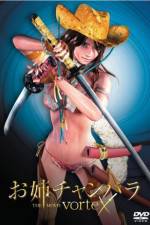 Oneechanbara The Movie  Vortex