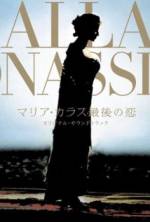 Watch Callas e Onassis 123movies