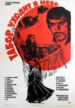 Watch Queen of the Gypsies 123movies