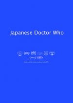 Japanese Doctor Who