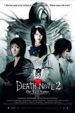 Death Note: The Last Name