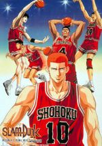 Slam Dunk: Zenkoku Seiha da! Sakuragi Hanamichi