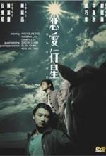 Watch Luen oi hang sing 123movies