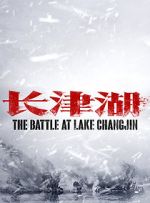 The Battle at Lake Changjin