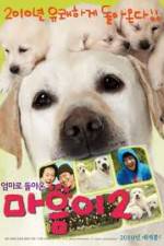 Watch Hearty Paws 2 123movies