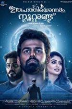 Irupathiyonnaam Noottaandu