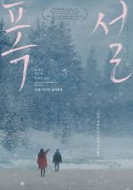 Watch Heavy Snow 123movies