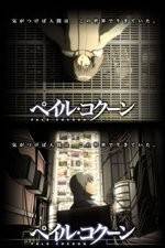 Watch Pale Cocoon 123movies