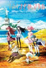 Puella Magi Madoka Magica the Movie Part 1: Beginnings