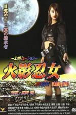 Ninja Girl: Assassin of Darkness