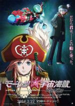 Bodacious Space Pirates: Abyss of Hyperspace