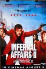 Infernal Affairs II