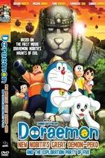 Doraemon: New Nobita's Great Demon-Peko and the Exploration Party of Five