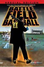 Battlefield Baseball - (Jigoku kshien)