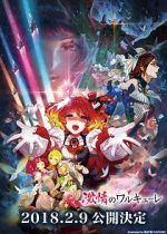 Gekijouban Macross Delta: Gekijou no Walkre