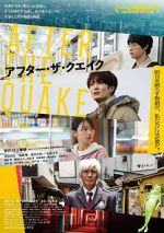 Watch After the Quake 123movies