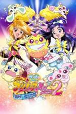 Futari wa Precure Max Heart 2: Yukizora no Tomodachi