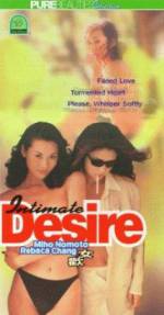 Watch Intimate Desire 123movies