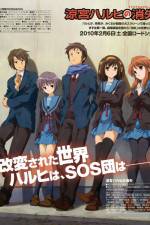 The Disappearance of Haruhi Suzumiya