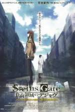 Steins Gate The Movie Loading Area Of Deja Vu