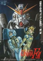 Mobile Suit Gundam F91