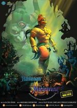 Hanuman vs. Mahiravana