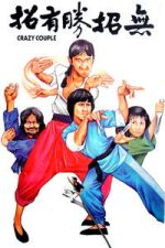 Watch Crazy Couple 123movies