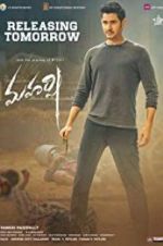 Maharshi