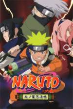 Naruto Special Find the Crimson Four-leaf Clover