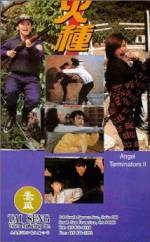 Watch Huo zhong 123movies