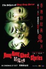 Hong Kong Ghost Stories