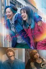 Watch Night Flower 123movies