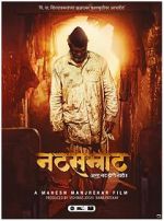 Natsamrat