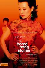 The Home Song Stories