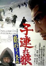 Lone Wolf and Cub: White Heaven in Hell