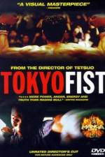 Tokyo Fist