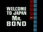 Welcome to Japan, Mr. Bond