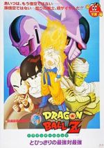 Dragon Ball Z: Cooler\'s Revenge