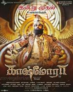 Kaashmora