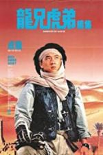 Armour of God 2: Operation Condor