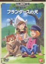 Watch Furandâsu no inu 123movies