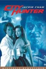 City Hunter (Sing si lip yan)