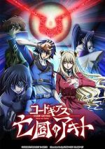 Code Geass: Akito the Exiled 3 - The Brightness Falls