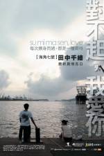 Watch Dui bu qi wo ai ni 123movies