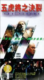 Watch Wu hu jiang zhi jue lie (Jin pai wu hu jiang) 123movies
