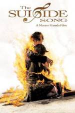 Watch Densen uta 123movies