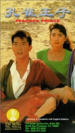 Watch Kujaku ô 123movies