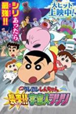 Crayon Shin-Chan: Invasion!! Alien Shiriri