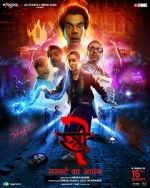 Stree 2: Sarkate Ka Aatank